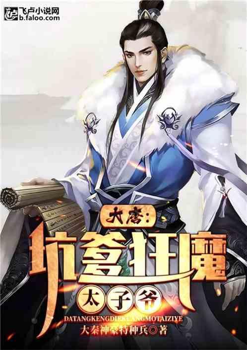 豆娃爱糖果3